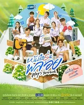 《人生纪念册》：笑着流泪的告别，一部关于记忆与爱的催泪治愈佳作！