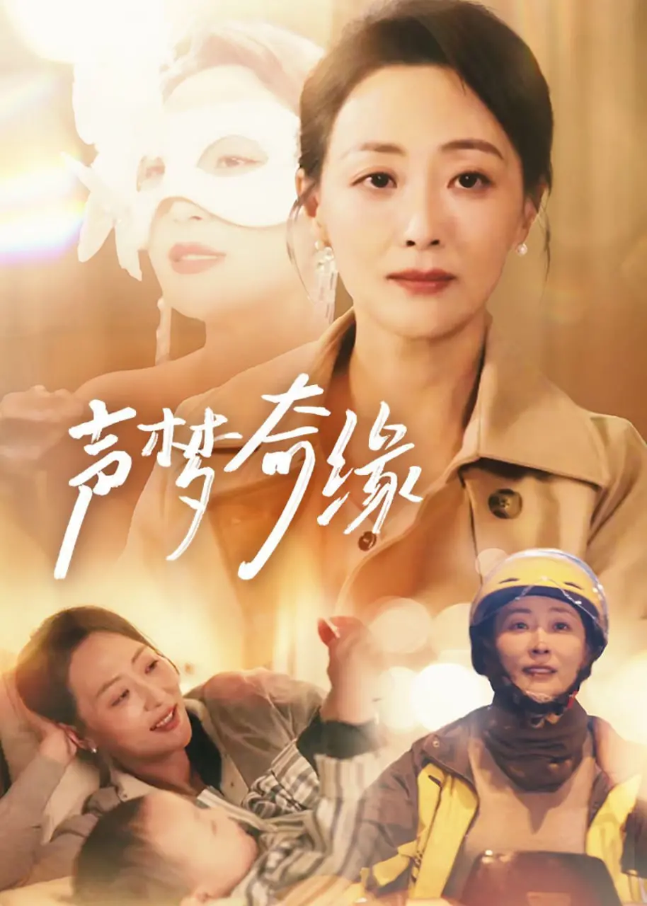 《中国娃娃》第一季：萌翻你的少女心！友情与成长的暖心故事，不容错过！