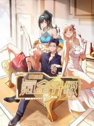 《我独自氪金升级》动态漫画：爽文天花板？看废柴少年如何逆袭成神！