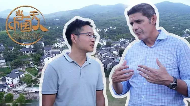 爆笑体验！《当一天中国人 第一季》：看老外如何“水土不服”！文化碰撞、美食挑战、惊喜不断！