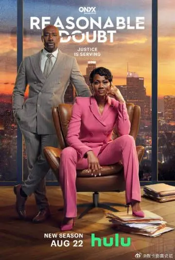 《合理怀疑 第二季》：律政女王的暗黑游戏，悬疑反转高能来袭！