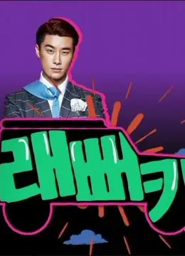 《Rapper Car》：嘻哈座驾狂飙追梦路，另类赛车电影点燃你的节奏灵魂！