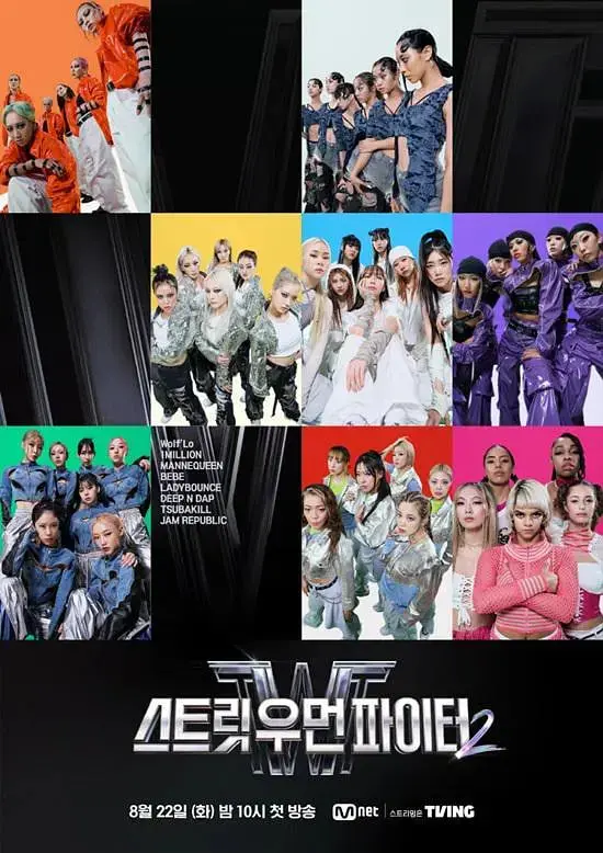 《街头女斗士2》：热血格斗再升级，拳拳到肉的女性力量觉醒！