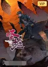 《圣墟》：国漫史诗巨制？特效炸裂背后，剧情能否撑起野心？