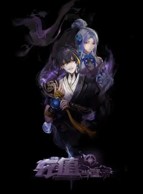 《我靠充值当武帝》：当咸鱼逆袭，当氪金改变命运，这届武侠太上头了！