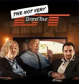 《The Not Very Grand Tour》：颠覆想象的毕业旅行！青春、友谊与成长的爆笑冒险！