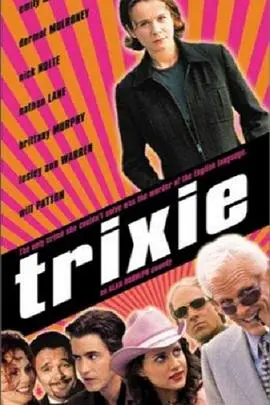 《孽欲凶杀》：一场欲望失控的暗黑公路之旅，人性在绝境中扭曲崩塌