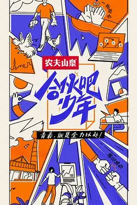 《喜羊羊与灰太狼之智趣羊学堂 第五季 奇幻成语书》：成语的奇妙世界，让孩子在欢笑中学会中华文化！